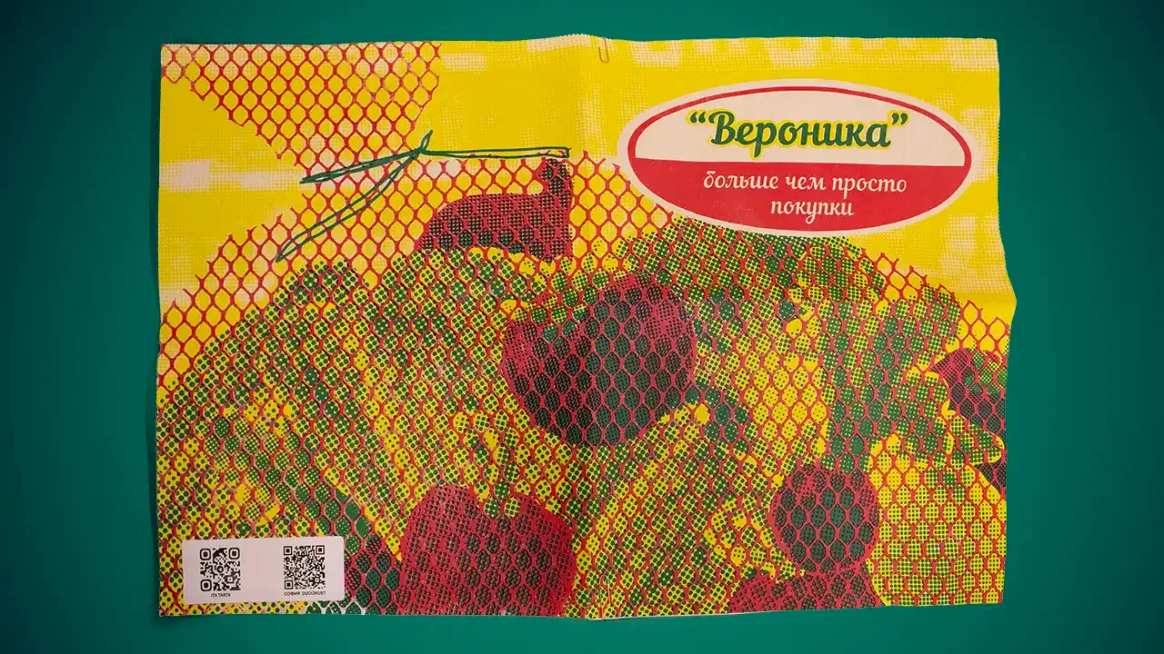 Image 1920x1080